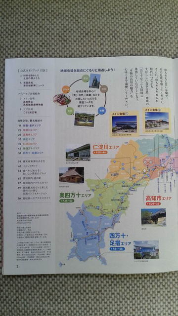 (12)¥¬¥¤¥É¥Ö¥Ã¥¯ÃÏ¿Þ(À¾)