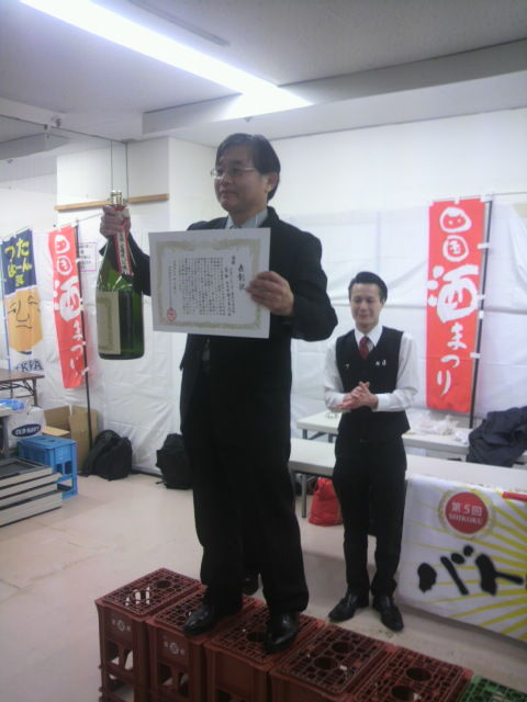 (23)塩田さん優勝の勇姿