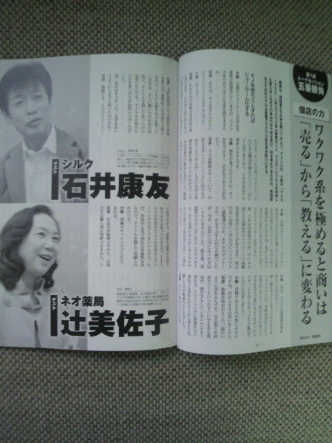 �����ץ�ۥ����2̾�Ȥ�Ť�̵���