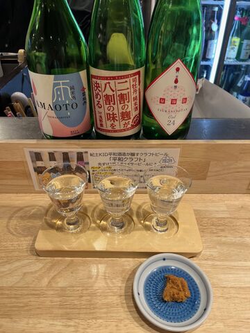 写真12 お次は司牡丹セット