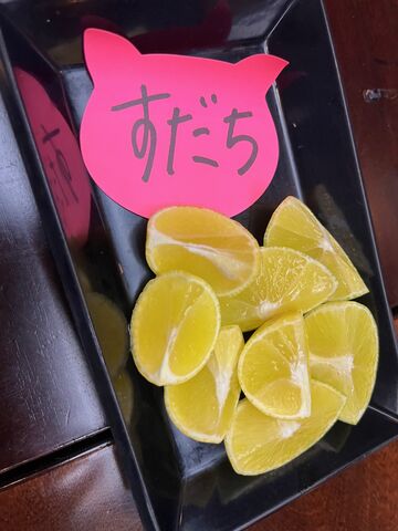 写真21 搾りかけ用のスダチ