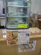 ブリちまき販売コーナー.jpg