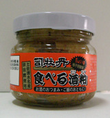 「食べる酒粕」画像