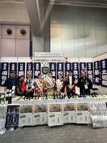 �̿�10   �ߥ�SAKE�ȵ�ǰ����2