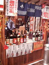 2007.10.29お燗酒コーナー