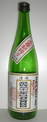 立春朝搾り2009年度版商品画像