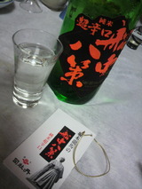 2012.9.24����Ȭ��.jpg