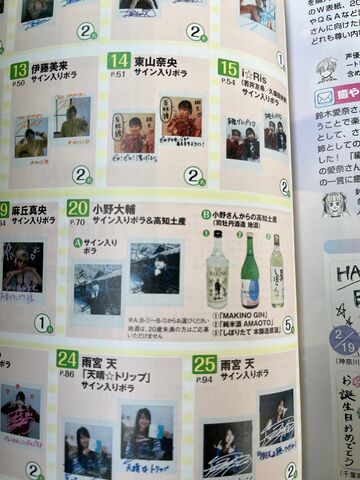 写真4 プレゼント