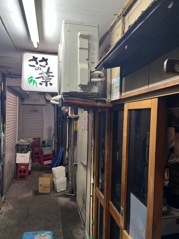 写真14 ささの葉