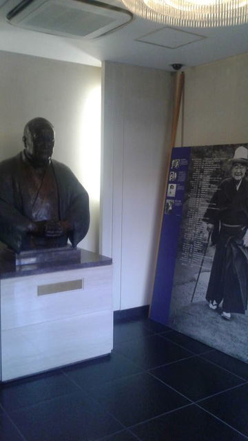 (18)吉田茂記念資料特別展示場