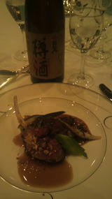 樽酒と仔羊・パンタード・フォアグラ