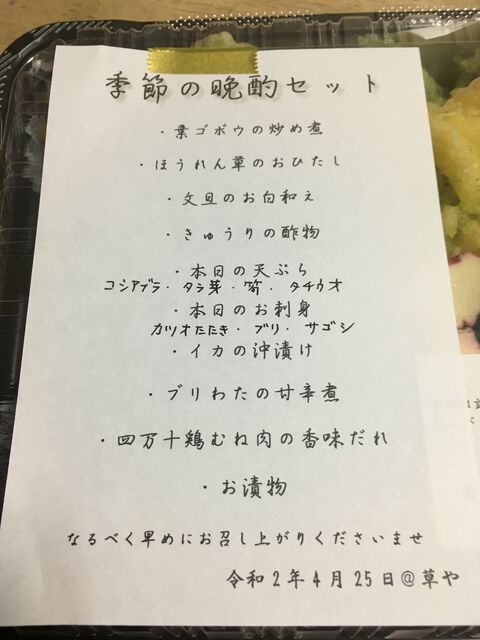 �̿�7 �����פε�����ռॻ�å� ��˥塼