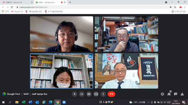 写真1 ブランド化推進事業オンラインMTGスタート