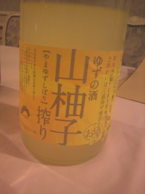 1(15)山柚子搾り