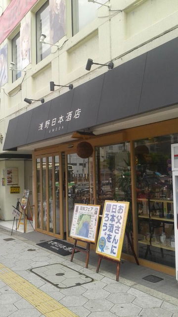 (1)�������ܼ�Ź UMEDA