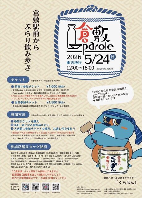 2026.4.28�̿�1  ���饷