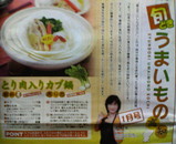 �ܤɤ������ޤ���ι���