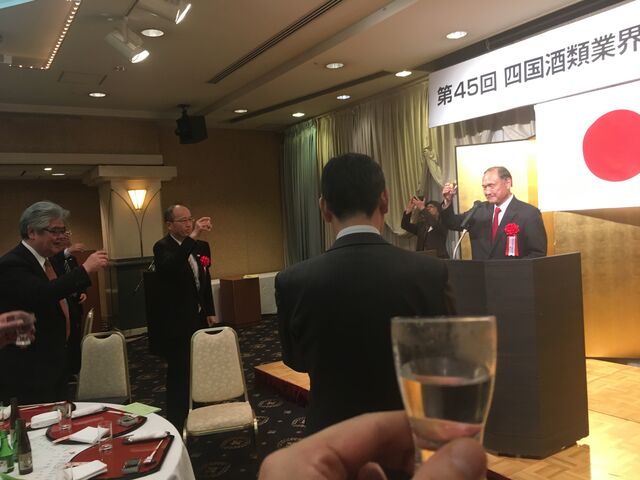 2020.1.15写真14 乾杯