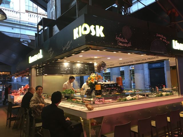 ̿14 KIOSK