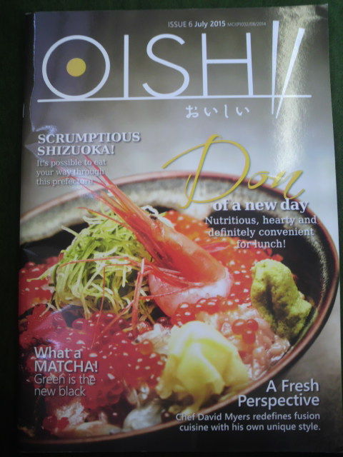 (9)OISHII