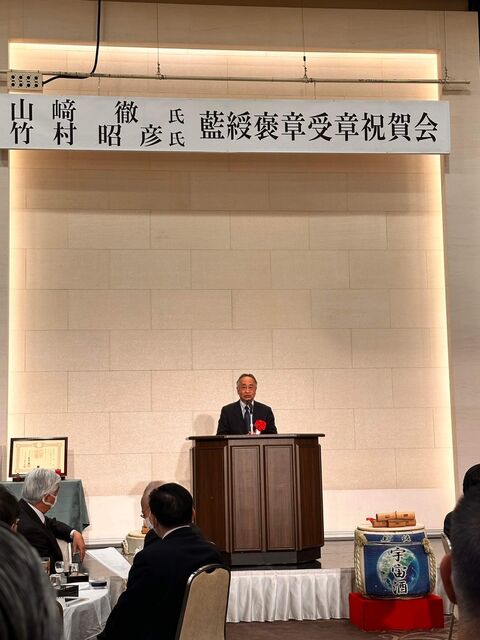 写真15 竹村謝辞