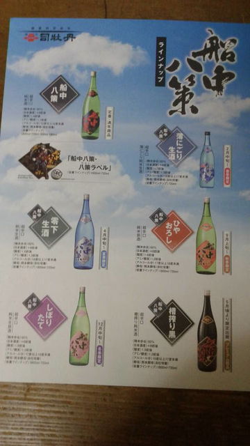 (8)����Ȭ���饤��ʥå�