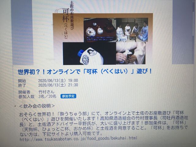 ¼Ì¿¿1 ¥ª¥ó¥é¥¤¥ó¤Ç²ÄÇÕÍ·¤Ó