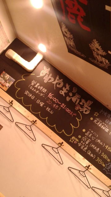 (4)�����ޤ���Ź��2