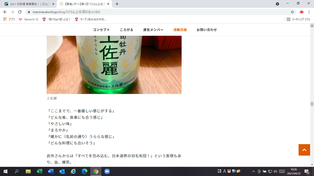 ��������Υ֥����̿�6 ���ں���ץ�����