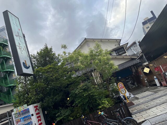 写真15 懇親会場・十刻