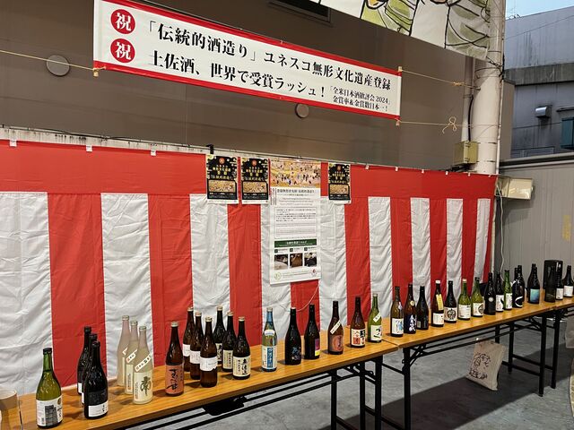 2024.12.11写真8 土佐酒ズラリ