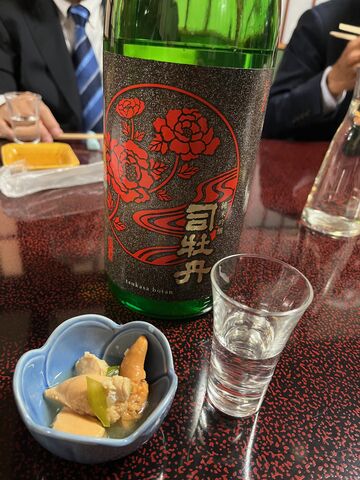 写真8 封印酒とつきだし