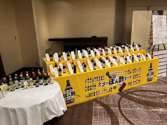 写真9 ポン酢ズラリ