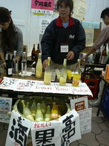 安岡酒店