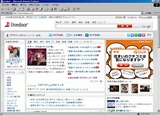 ライブドアトップページ