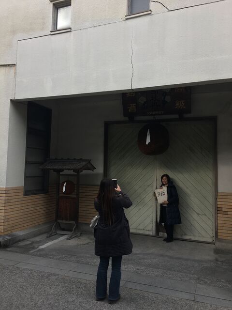 1月25日の写真1 酒林