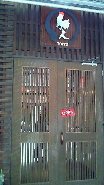 SOBA TOTTO