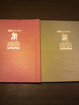 2011.9.7��˥塼