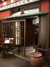 「きよし」店頭