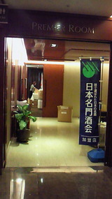 2012.10.25�������.jpg