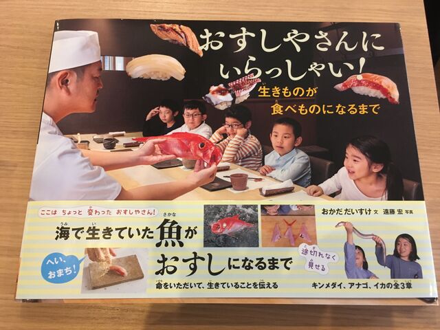 写真2 写真絵本表紙