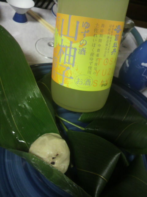 (30)山柚子搾りと生麩