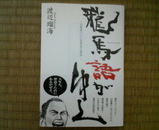 ��ζ�ϸ줬�椯��