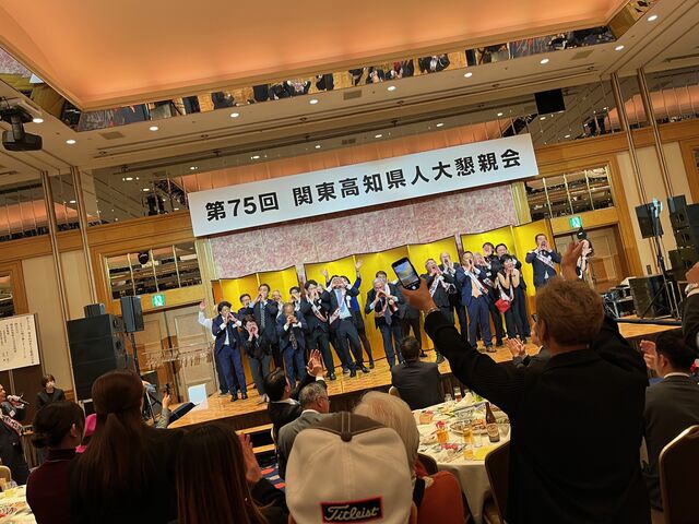 写真29 高知家の唄