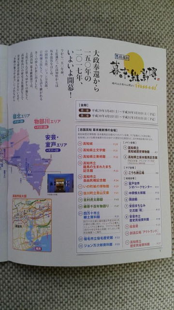 (11)¥¬¥¤¥É¥Ö¥Ã¥¯ÃÏ¿Þ(Åì)