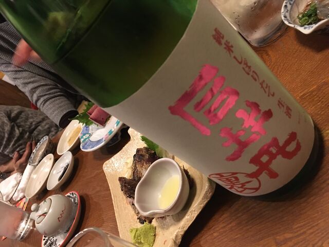 写真25 裏司牡丹しぼりたて