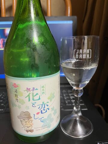 写真2 花と恋して