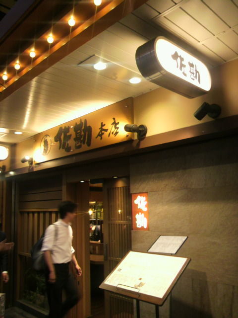 (20)��������Ź�ˤ��Ǥ��夲