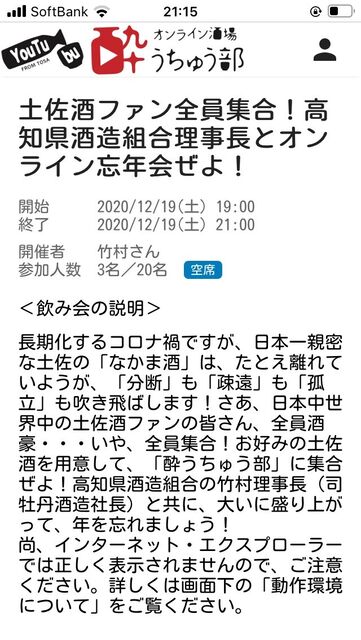 写真2 イベント表紙2