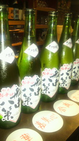 2010.9.15����Ҥ䤪����